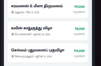 இலவச மொய் அப்ளிகேசன்
—————————-
நோட்டில் எழுதி வைத்த மொய் புத்…