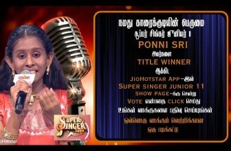 உறவுகளே! 
காரைக்குடி பகுதியை சேர்ந்த நமது அகத்தமிழ் உறவு  செல்வி பொன்னி Sri சூப்…