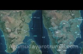 வடமாவட்ட அகமுடையாரும்,தென்மாவட்ட அகமுடையார் வேறு வேறானவர்களா?  தென்மாவட்ட அகமுடை…