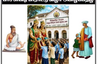 விழா அழைப்பு 
—————————-
வருகின்ற 19-07-2026 ஞாயிற்றுக்கிழமை, …