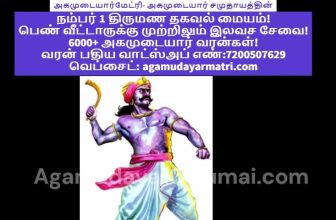 “காட்சிக்கு எளியன் கடுஞ்சொல்லன் அல்லனேல் மீக்கூறும் மன்னன் நிலம்”  என்ற குறளுக்க…