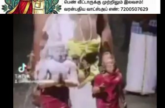 நாம் தினமும், குறிப்பாக அகமுடையார் சமுதாய மக்கள் தினமும் காலையில் கேட்க வேண்டிய …