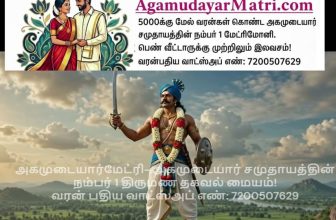 இன்று 31-ஆங்கிலேயக் கிழக்கு இந்தியக் கம்பெனிக்கு எதிராகத் தீரமுடன் போரிட்ட கொங்க…