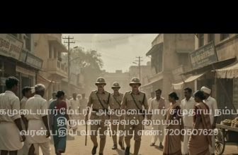 மீனாட்சி அம்மன் கோவில் கோபுரத்தில் தேசியக் கொடியை ஏற்றி பிரிட்டிசாரை அதிர வைத்த …