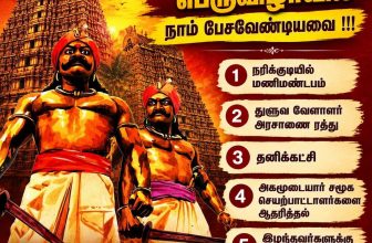 எட்டுத்திக்கும் பரவி வாழும் என் அகமுடைய உறவுகளுக்கு இனிய பகல் வணக்கம் 

இந்த கட்…