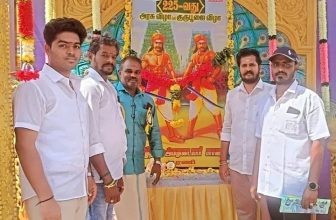 மாமன்னர்கள் மருது பாண்டியர்களின்் 225 ஆம் ஆண்டு நினைவு நாளில் தமிழ்நாடு அகமுடையா…