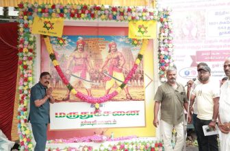 தகடூர் அகமுடையார் உறவுகள் 

தமிழ் மகள் ஔவையாரை சிறப்பித்த  மன்னன் அதியமான் நெடும…