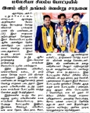 மலேசியாவில் நடபெற்ற உலக அளவிலான சிலம்பம் போட்டியில் தங்கம் வென்று  அகமுடையார் இன…