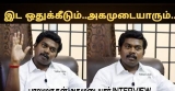 இட ஒதுக்கீடும்.. அகமுடையாரும்…/ பாலமுருகன் அகமுடையார் INTERVIEW/ Yellow Lotus Tv