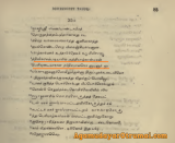 சோழமன்னர்களால் கர்நாடகாவில் குடியமர்த்தப்பட்ட அகமுடையார்கள்*
——————-…