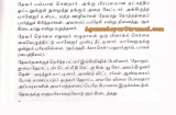 ரூம் கிடையாது என விரட்டிய ஹோட்டல் முதலாளியை தன் பாணியில் மிரட்டிய சாண்டோ சின்னப்…