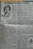 வாட்டாகுடி இரணியன் பற்றி ஆனந்த விகடனில் வெளிவந்த கட்டுரை.இக்கட்டுரையின் புகைப்பட…