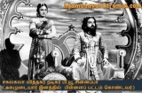 மே 5-சகலகலா வித்தகர் பி.யூ.சின்னப்பா   பிறந்த தினம் ( அகமுடையார் இனத்தில் பிள்ளை…