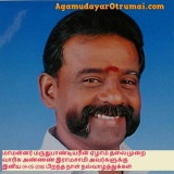 இன்று(14-05-2016) பிறந்தநாள் கொண்டாடும் மாமன்னர் மருதுபாண்டியரின் ஏழாம் தலைமுறை …