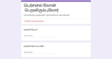 பெர்சனல் லோன் பெறவிரும்புவோர்