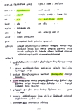 அகம்படியாரில் சோழ கங்கன்-புதிய கல்வெட்டு ஆதாரம்
——————————–…