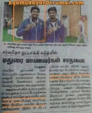 இன்டர்நேசனல் துப்பாக்கி சுடும் போட்டியில் இந்தியா சார்பாக கலந்து கொண்டு வெள்ளிப்…