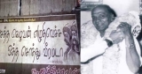 மதுரையில் வீரத்தைப் பறைசாற்றும் போஸ்டர்கள்! -உறுத்தலான ‘பராக்கிரம’ பின்னணி!