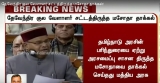 செய்தி: பட்டியலினத்தைச் சேர்ந்த ஏழு உட்பிரிவுகளை ஒருங்கிணைத்து, ‘தேவேந்திரகுல வே…
