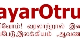 Agamudayar