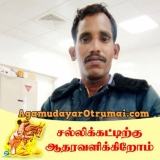 நமது வரலாற்று மீட்பு முயற்சிக்கு சகோதரர் மா.புருசோத்தமன் சொக்கனாவூர்  அகமுடையார்…