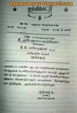 லட்சிய நடிகர் எஸ் எஸ் இராஜேந்திரன் அகமுடையார்  1981ம் வருடம் நடத்திய ஜல்லிக்கட்ட…