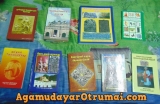 இன்று நம் நூலகத்திற்கு புது வரவு.இன்று வாங்கிய புத்தகங்கள்!  விரைவில் தமிழ்அகம் …