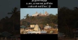 சென்னை திருநீர்மலைஅகம்படியாரில் திருக்காளத்தி உடையானான நரசிங்க பன்மன் கல்வெட்டு