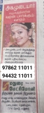 தனிப்பேரின அடையாள மீட்பு அரசியலின் அங்கமாக…
 எம்மக்கள் கொண்ட விழிப்புணர்வின் க…