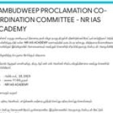 JAMBUDWEEP PROCLAMATION CO-ORDINATION COMMITTEE – NR IAS ACADEMY