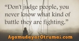 அகமுடையார் சங்கங்கள் மீதான விமர்சனங்கள்-சமுதாயமே விமர்சனம் மட்டும் தான் செய்வாயா…