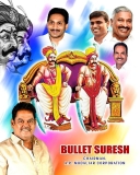 உறவுகளுக்கு வணக்கம்,

ஆந்திர மாநிலம், சித்தூர் மாநகரில், 
வருகின்ற 22.01.2024 அன…