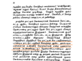 உன்னி கேரளவர்மன் எனும் பூதலராம வர்மன் உண்ணிகுட்டி அகம்படிய இனத்தவன் என்று மறைந்த…