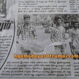 இயற்கைக்கு பாதகமான பாலித்தின் பைகளை தடைசெய்யக் கோரி சிவகங்கை மாவட்ட வீரகுல அமரன்…