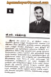 சென்னை எதிராஜ் மகளிர் கல்லூரி நிறுவனர் திரு.வி.எல்.எத்திராஜ் முதலியார்(அகமுடையார…