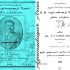 1939 ஆம் ஆண்டு, கோவை, 
“சூலூர் அகம்படியர் வாலிபர் சங்கத்தாரால்” வெளியிடப்பட்ட, 
…