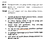 தென் மாவட்டம் ,வடமாவட்ட அகமுடையார் இருவரும் ஒருவரே மற்றொருமொரு கல்வெட்டு சான்று …