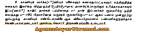 வெண்பாக்கமுடையார் அகம்படி  வெளார்(வேளார்) திருவண்ணாமலை உடையார்- கல்வெட்டு
——…