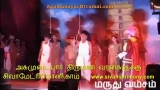 மருதுபாண்டியர் குறு நாடகம் -அம்ரிதா வித்யாலயம்  பள்ளி மாணவ மாணவியர்
 வீடியோ உதவ…