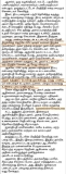 மானமுள்ள தமிழன் ஒருத்தன் இருக்கான்டா!-தினமலர் நாளிதழுக்கு நன்றி!- 
————-…