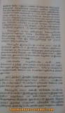 நவம்பர் 15- பொதுவுடமைப் போராளி வாட்டாகுடி இரணியன் பிறந்தநாள் -இந்நாளில் இவரைப்  …