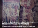 சோழர் அகமுடையார் என்பதற்கான காணோளி நாளை அல்லது நாளை மறுநாள் நிச்சயம் வெளியிடப்பட…