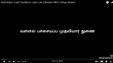 அகமுடையார் அப்பன் பெயரை திருடும் காமிண்டன்  யூடிப் படம்
————————…