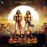 வரலாற்றில் மறைக்கப்பட்ட இந்திய சுதந்திரப்போரின் முதல் பெரும் படுகொலையான 24.10.18…