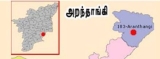 அறந்தாங்கி வட்டார அகமுடையார் உறவுகளின் கவனத்திற்கு, 

“தமிழக அரசியல் களத்தில் அக…