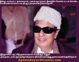 எம்ஜிஆர் அகமுடையார் சமுதாயத்தை சேர்ந்தவரா என்று யோசிப்பவர்கள் படிக்க  
 #mgr #எம…