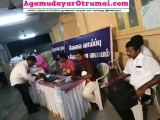 திருப்பூர் கிறிஸ்துவ அகமுடையார் சங்க குடும்ப விழா நிகழ்வு
———————-…