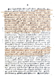 நல்ல மாட்டுக்கு ஒரு  சூடு- வெட்கங்கெட்ட வெள்ளாடுகளுக்கு பல சூடுகள்-
பொக்கிசம் மு…