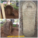 “நடுகல் மரபும் – 
அகமுடையார் பேரினமும்”
—————————————-…