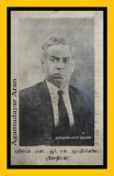 வரலாற்றில் அகமுடையார்,

ஸ்ரீமான் எஸ்.ஆர்.எம்.பூபதி பிள்ளை, (மு.இராமானுஜ பூபதி பி…